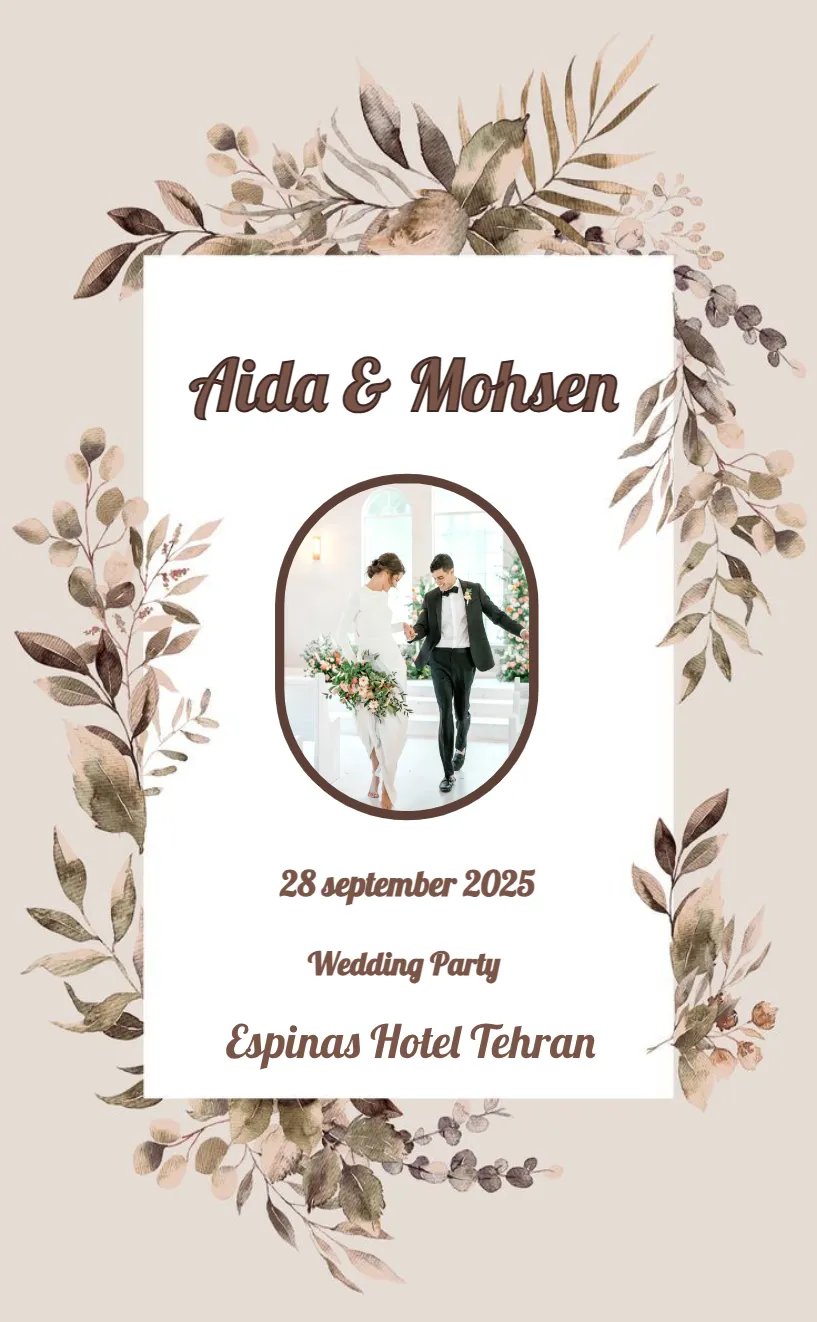 Invitation card محسن و ایدا - wedding