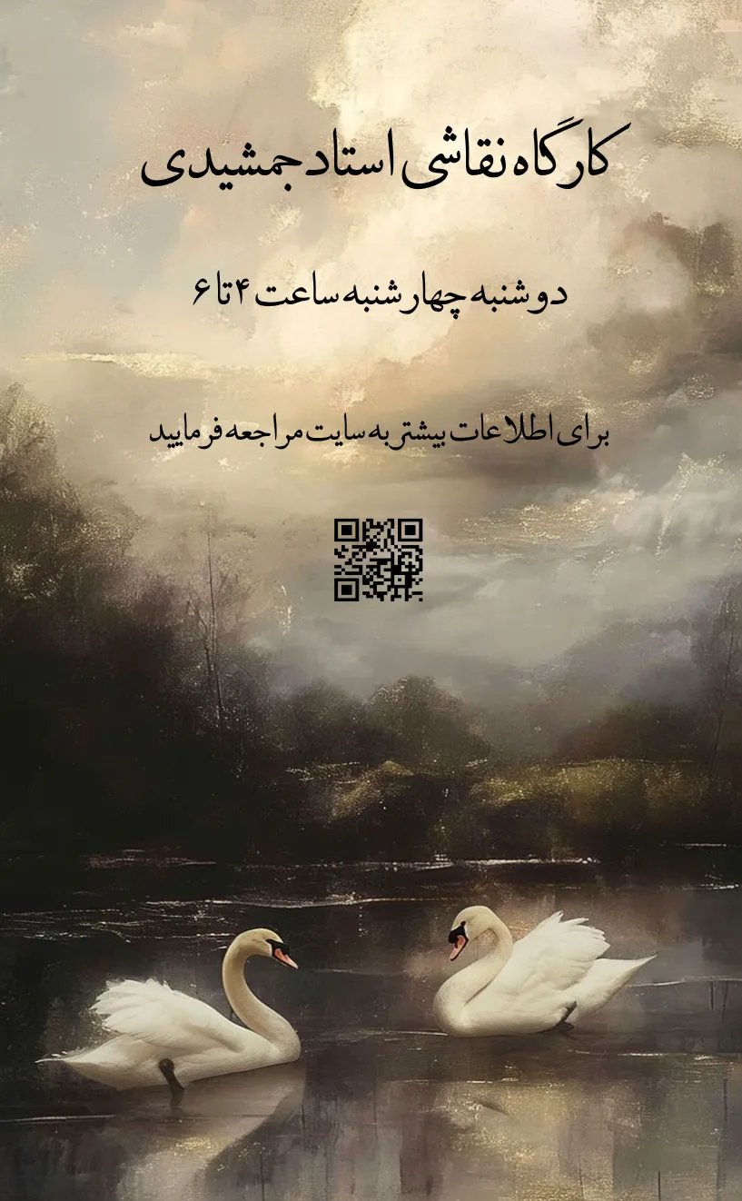 کارت دعوت کارگاه نقاشی - official