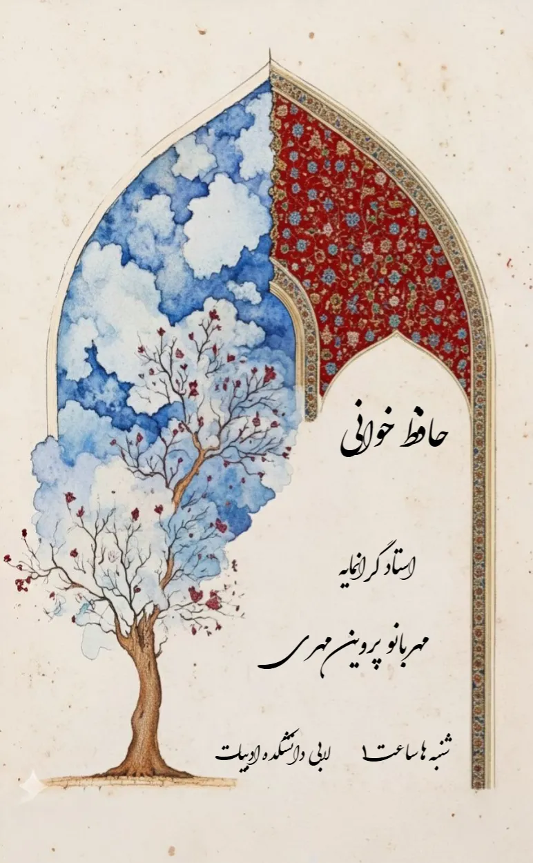 نمونه کارت دعوت دیجیتال با طراحی مدرن و حرفه‌ای